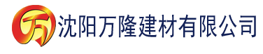 沈阳媚倾天下gl建材有限公司_沈阳轻质石膏厂家抹灰_沈阳石膏自流平生产厂家_沈阳砌筑砂浆厂家